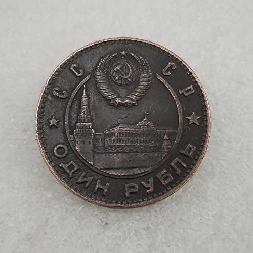 Старинни Занаяти на Русия 1917-1947 Възпоменателна Монета Сребърен долар #1285