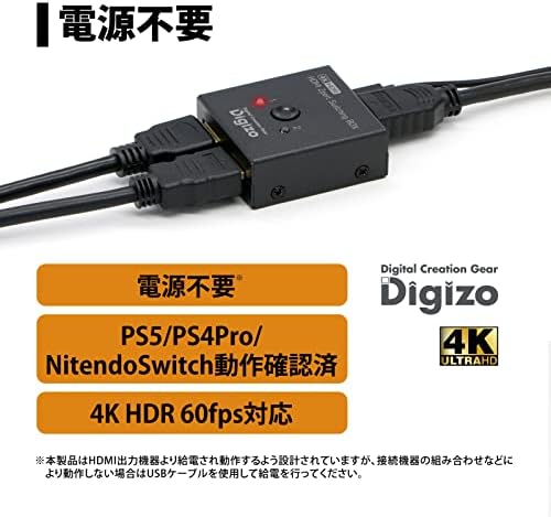 Princeton Digizo PHM-SW201SA 2-портов HDMI комутатор, 4K, HDR при 60 кадъра в секунда, поддържа двунаправленное превключване на входа и на изхода, потвърдена съвместимост с PS5 /PS4 Pro /Nintend
