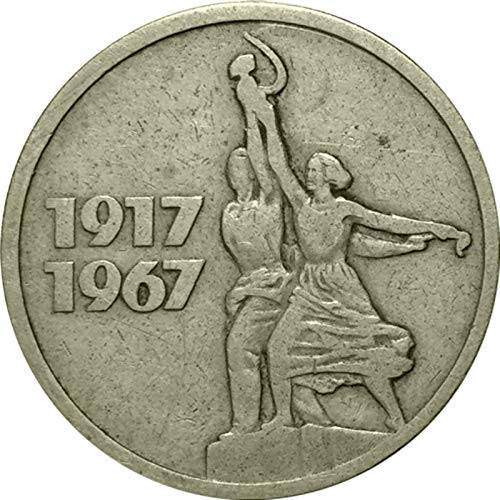 Съветската възпоменателна монета, Рядко са подбрани. Изберете Вашия рубла от Списъка. Идва със сертификат за автентичност от Nikkiesavage (50 години на Съветската власт (15
