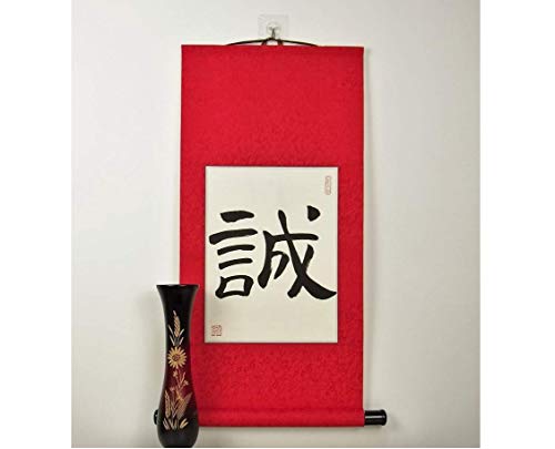 Верен привърженик на бушидо Кодекс на Самурая Японската Стенни Калиграфия под формата на свитъци